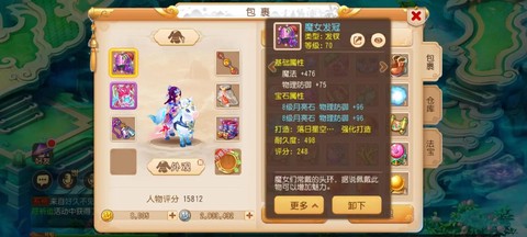 梦幻西游手游小号怎么养大号