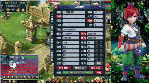 梦幻西游手游小号怎么养大号[图2]