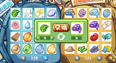 洛克王国怎么学挖宝术