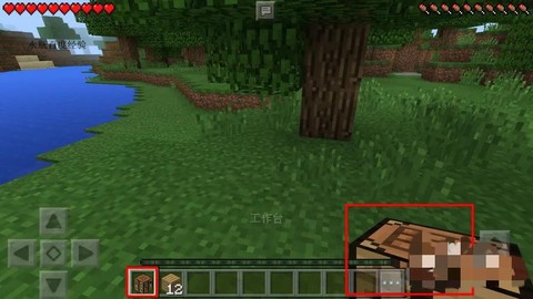 我的世界怎么做木匠工作台[图2]