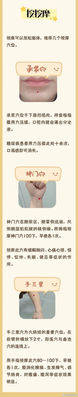 九阴真经血刀经怎么换