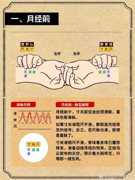 九阴真经血刀经怎么换[图2]