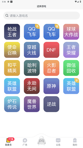 换号吧[图1]