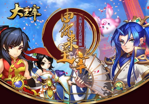 诛仙手游雇佣券怎么用