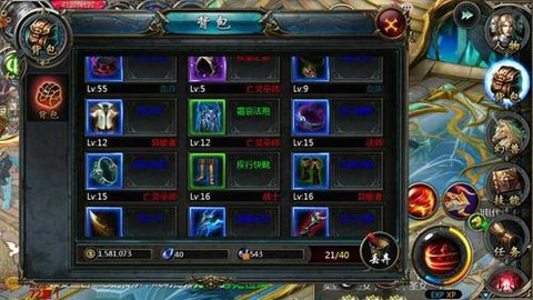 魔域血族天赋怎么洗