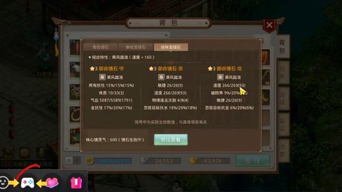 问道手游潜能怎么刷快