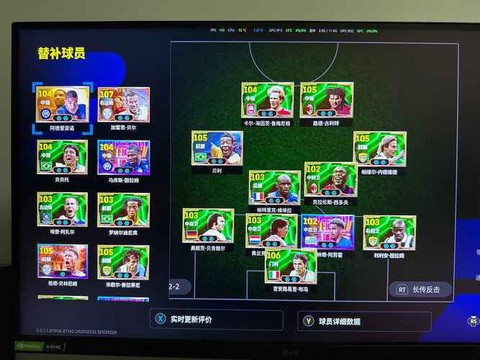 实况足球什么叫毕业