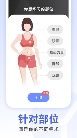 每日瑜伽图3