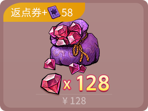 狼人杀充值有什么用[图2]