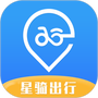 星骑出行