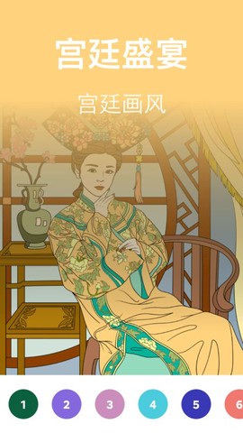 涂涂数字填色绘本图2