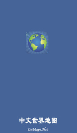 中文世界地图[图1]