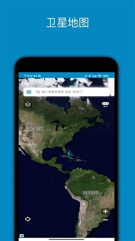 中文世界地图图3