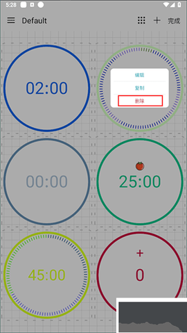 精简计时器[图2]