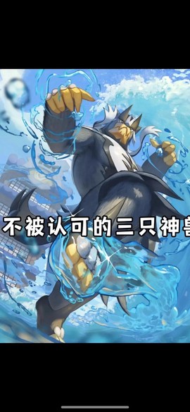 口袋妖怪怎么得神兽