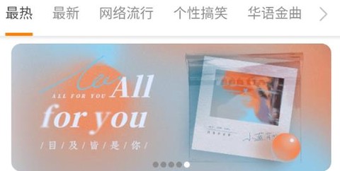 好友来电秀[图1]