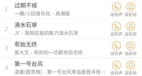 好友来电秀[图3]