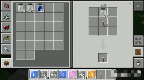 我的世界调灵怎么打[图2]