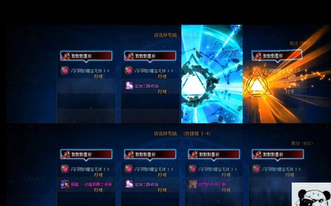 dnf暴走能翻什么[图2]