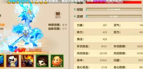 天龙八部3唐门怎么玩[图2]