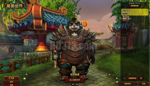 魔兽世界什么服务器