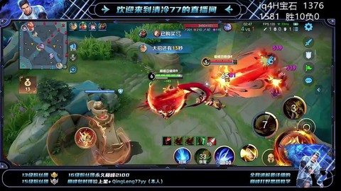 王者荣耀怎么开直播[图1]