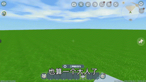 迷你世界三个怎么跳