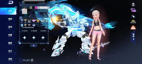 QQ飞车飞车舞蹈怎么p[图2]