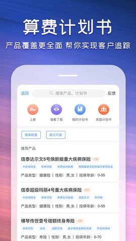 随身保典[图1]