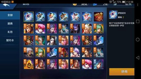 英魂之刃如何刷钻石