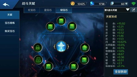 英魂之刃如何刷钻石[图2]