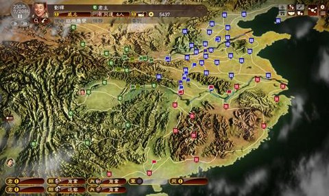 三国志13怎么最难[图2]