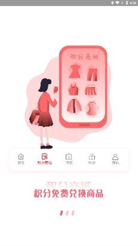 盛世巨省钱[图3]