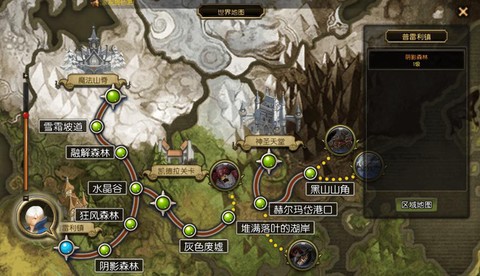 龙之谷怎么隐藏工会