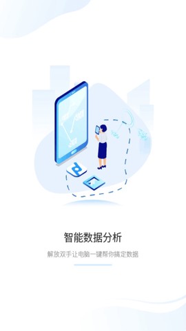 千麦医邦客户端图2