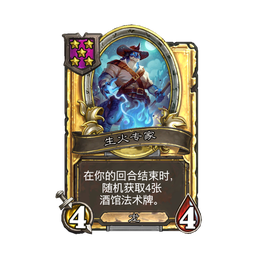 炉石传说专家牌是什么[图1]