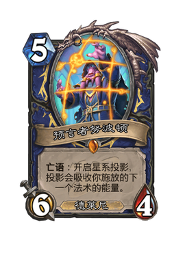 炉石传说专家牌是什么[图2]