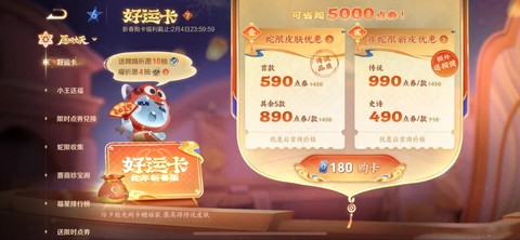 王者荣耀好卡怎么办