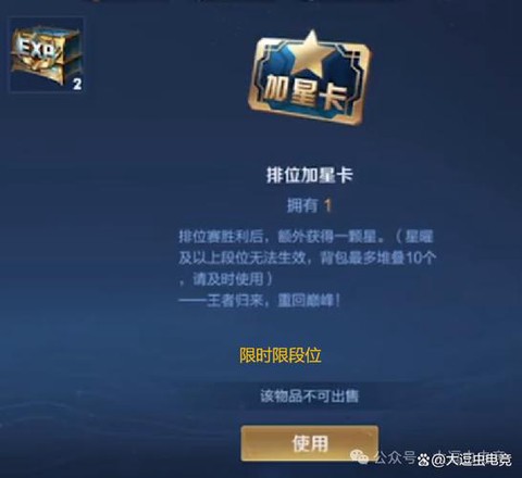 王者荣耀好卡怎么办[图1]