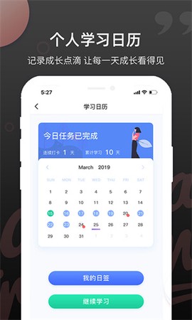 雅思斩单词图2