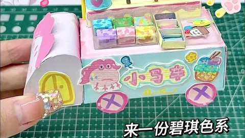 迷你世界超市怎么造[图1]