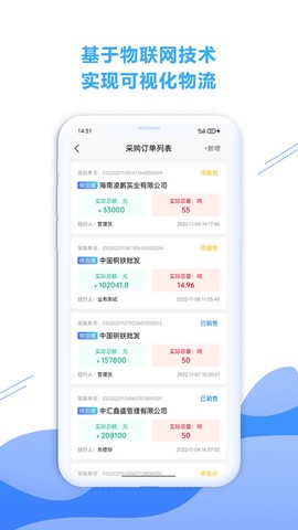 铁云链[图1]