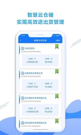 铁云链图1