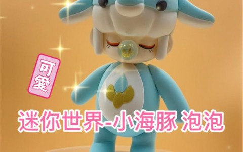 迷你世界泡泡吃什么[图2]