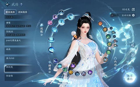 逆水寒怎么出逆水之寒[图2]