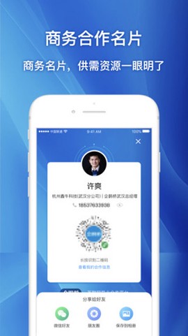 企鹊桥图3