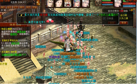 大话西游2放逐怎么刷