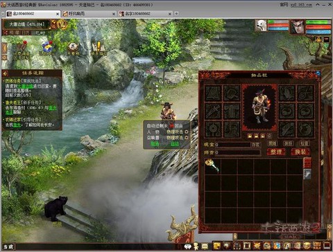 大话西游2放逐怎么刷[图2]