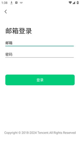 公众号助手[图2]