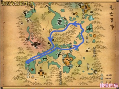 诛仙手游怎么野外杀人[图2]